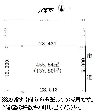 公図　物件626