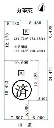 公図　物件635－Ｂ