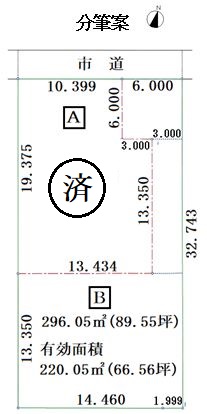 公図　物件640－Ｂ