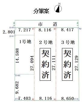 公図　物件656