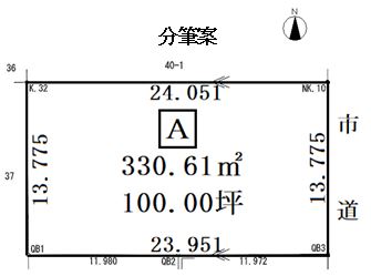 公図　物件609-Ａ