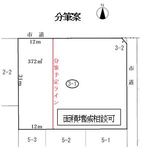 公図　物件660