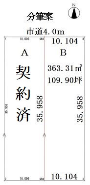 公図　物件663（Ｂ）