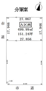 公図　物件670